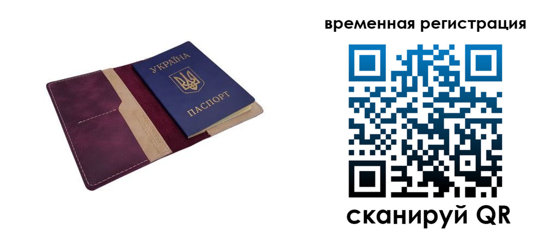 прописка для военкомата в Ненецком АО