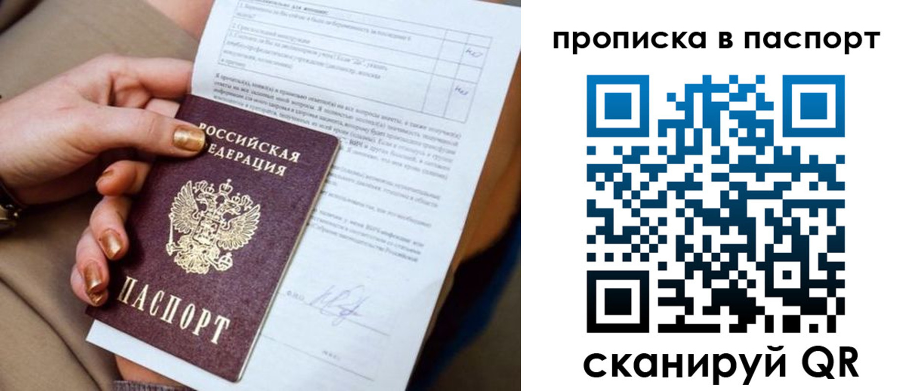 регистрация для школы в Ненецком АО
