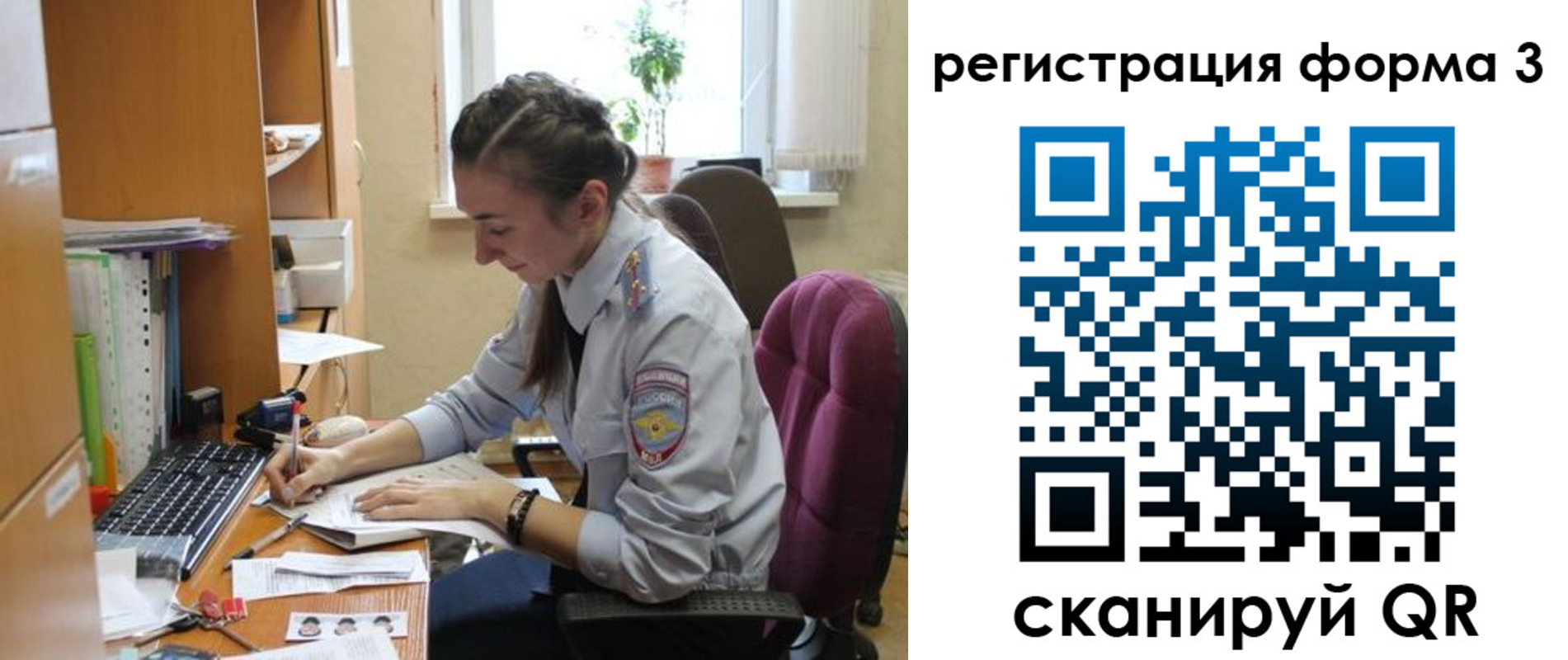прописка регистрация в Ненецком АО